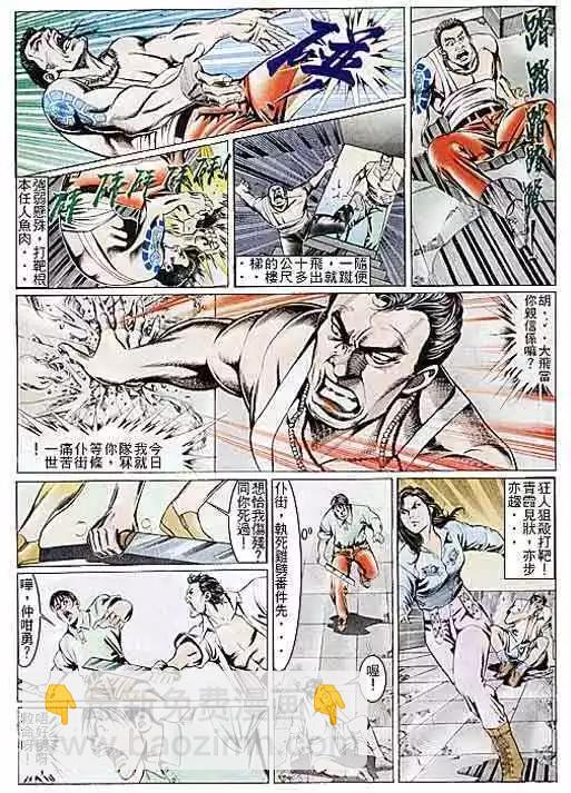 第107卷21