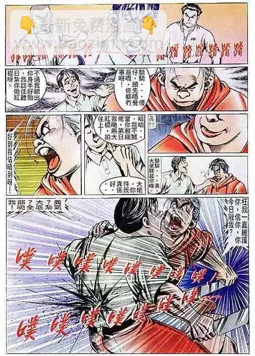 第107卷23