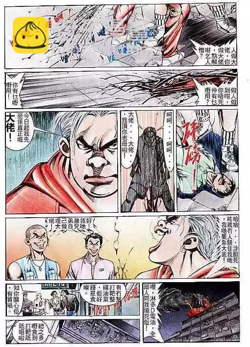 第107卷24