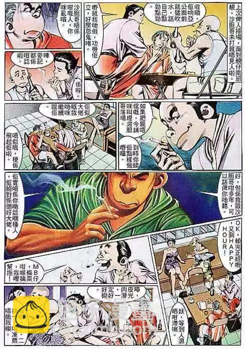 第107卷8