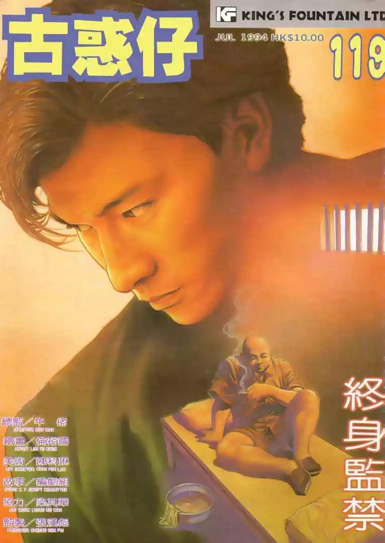 第119卷0