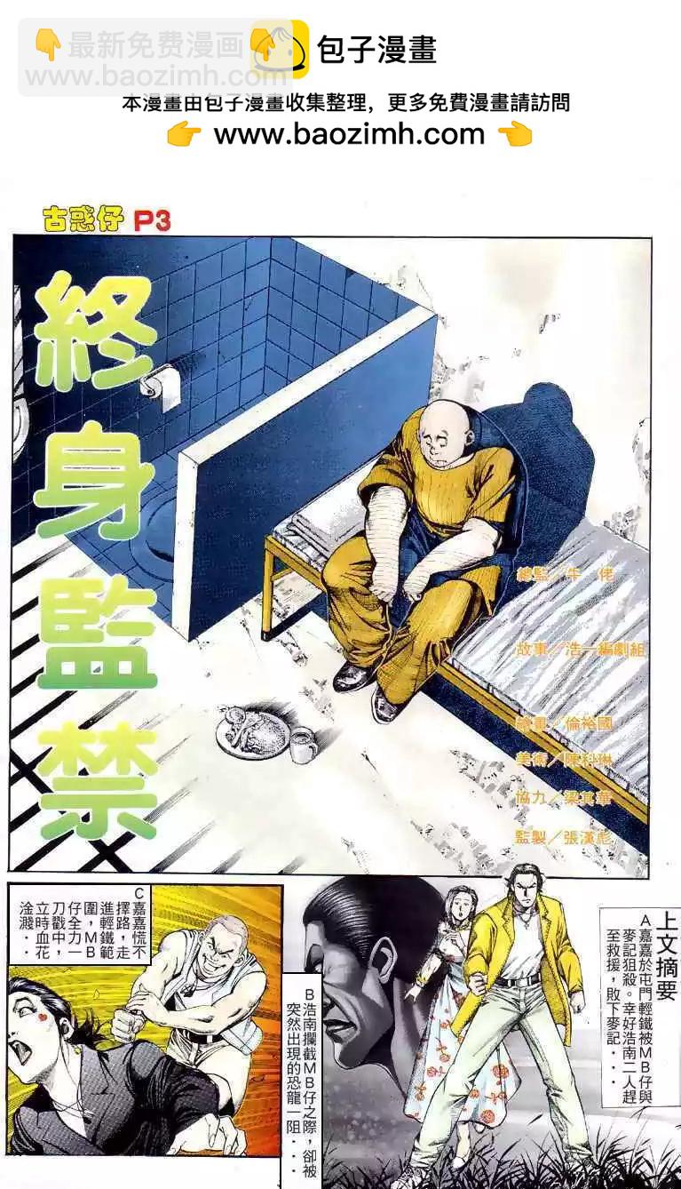第119卷1