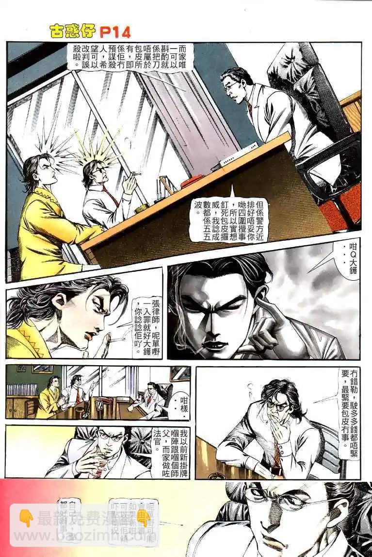 第119卷12