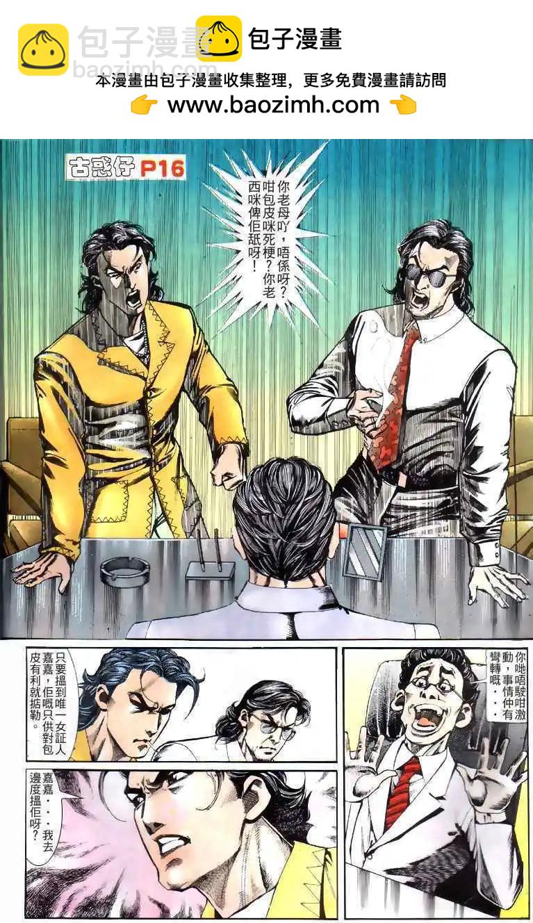 第119卷14
