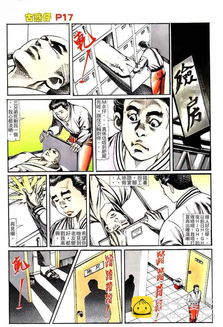 第119卷15