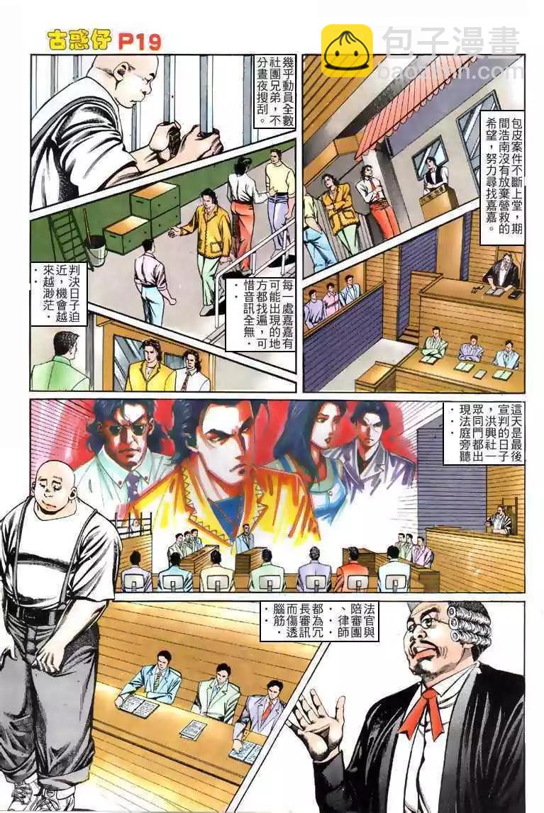 第119卷17