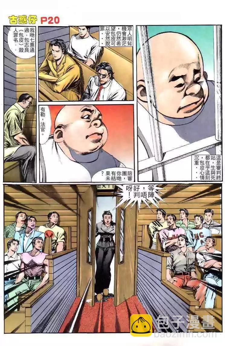 第119卷18