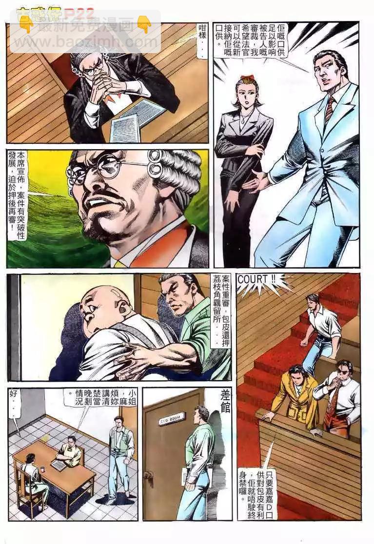 第119卷20
