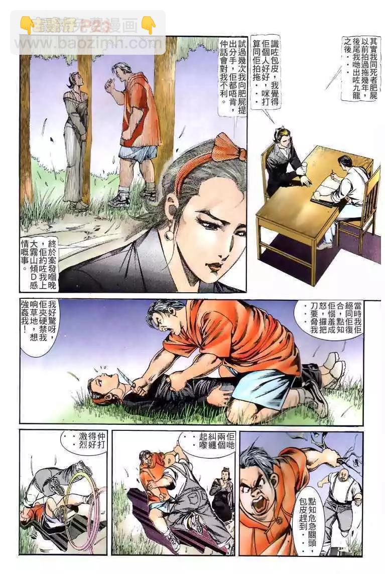 第119卷21
