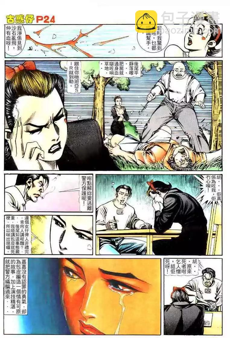 第119卷22