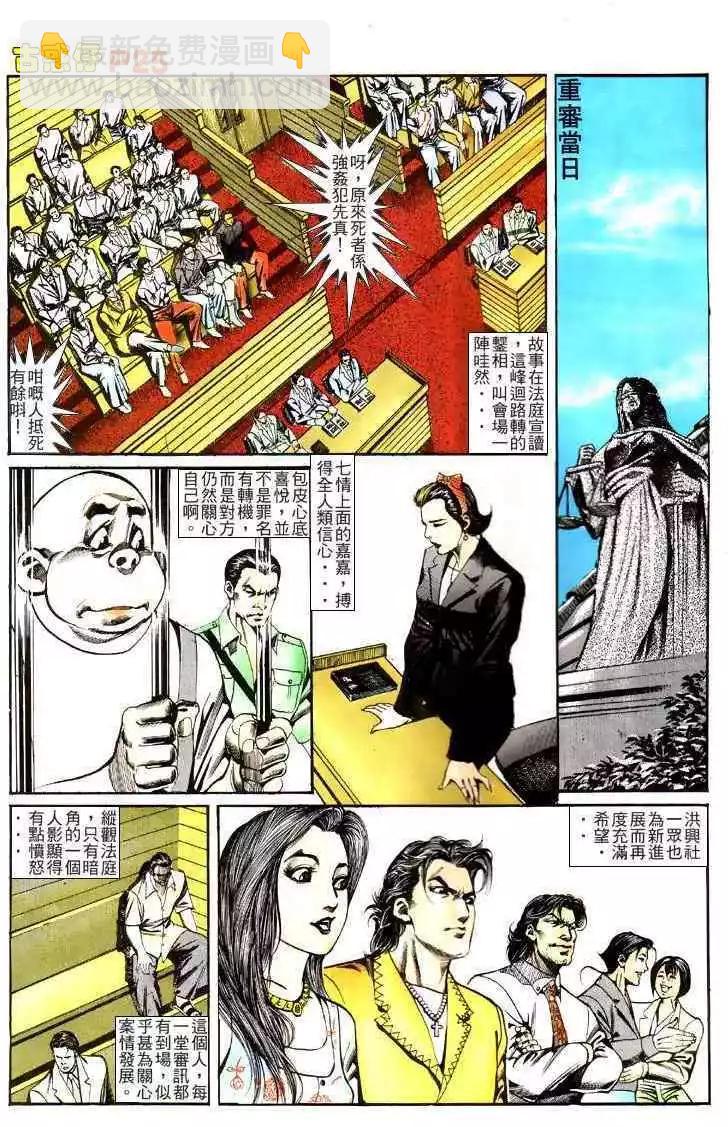 第119卷23