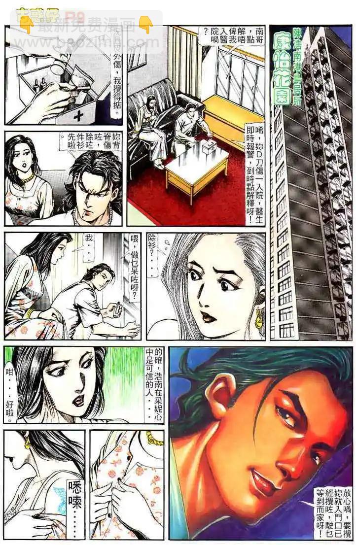 第119卷7