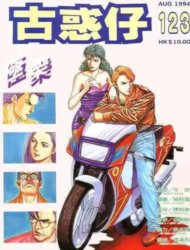 第123卷0