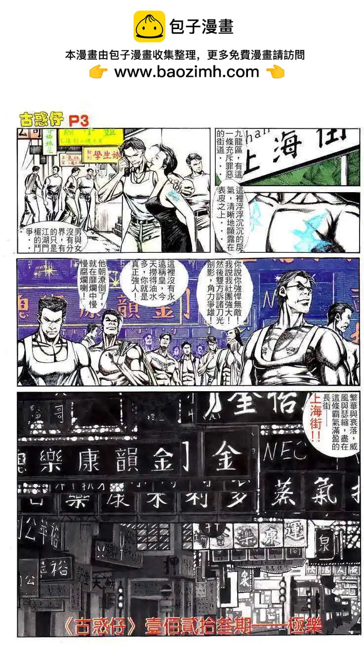 第123卷1