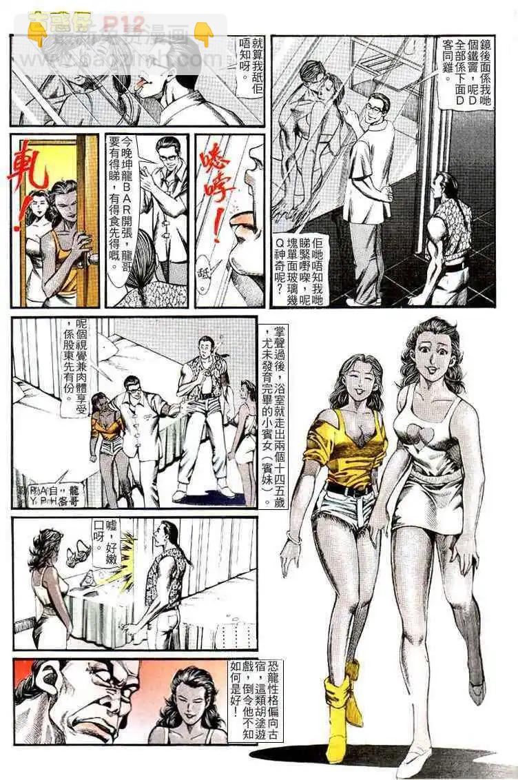 第123卷10