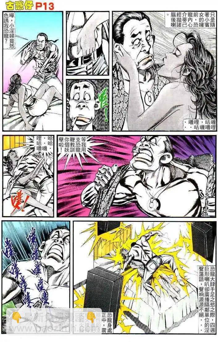 第123卷11