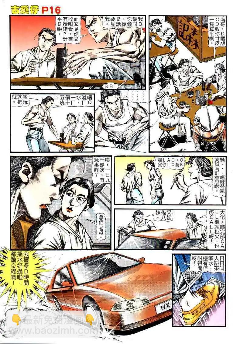 第123卷13