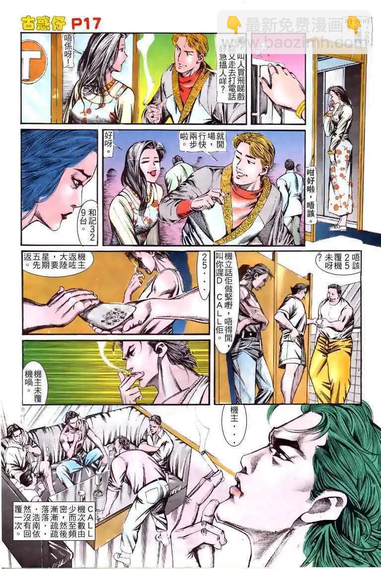 第123卷14