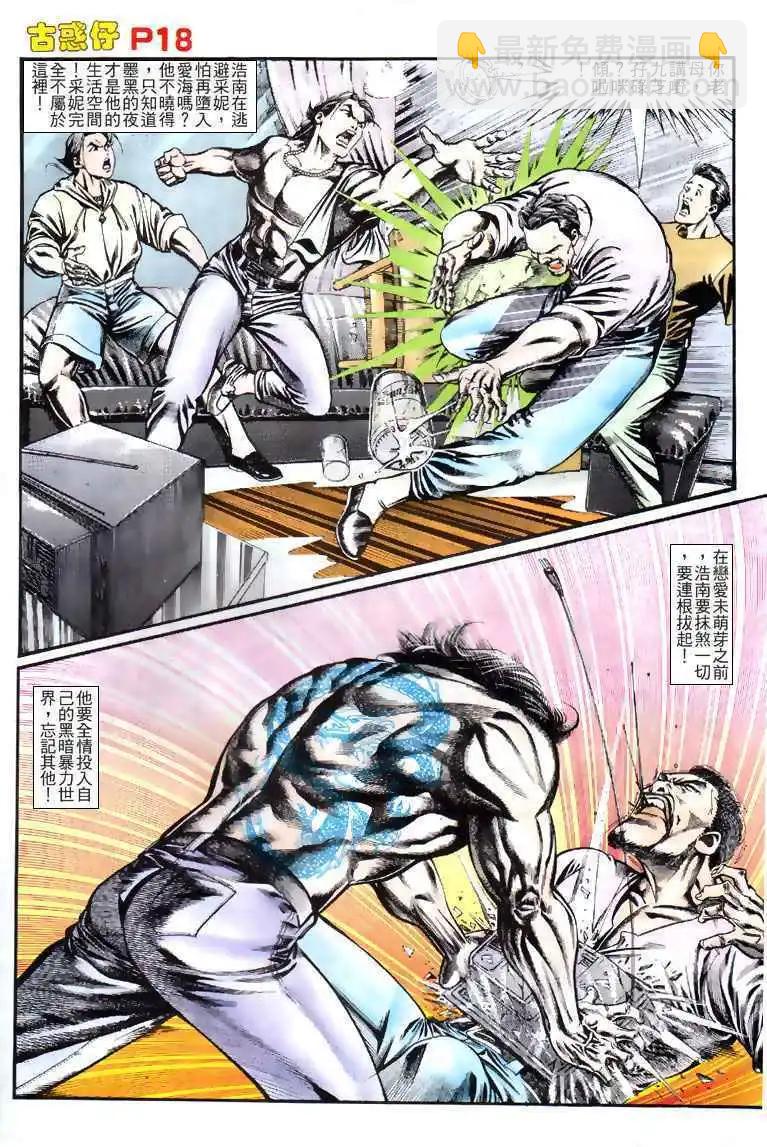 第123卷15