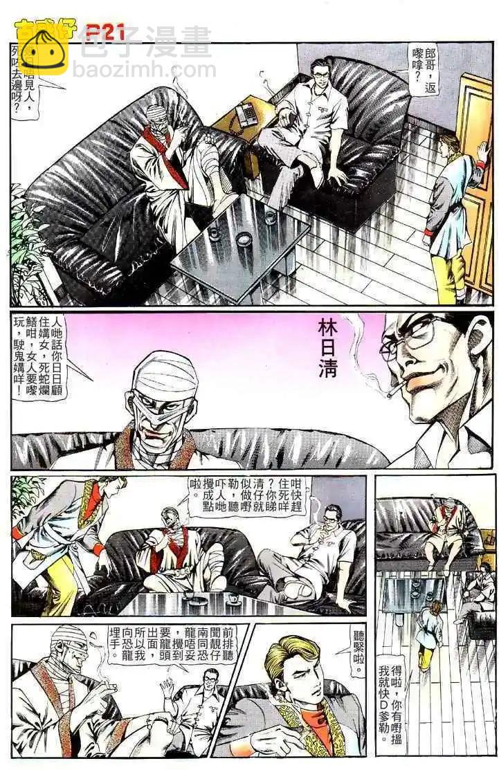 第123卷18