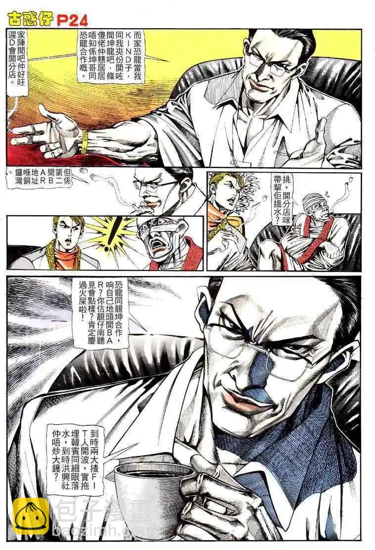 第123卷19