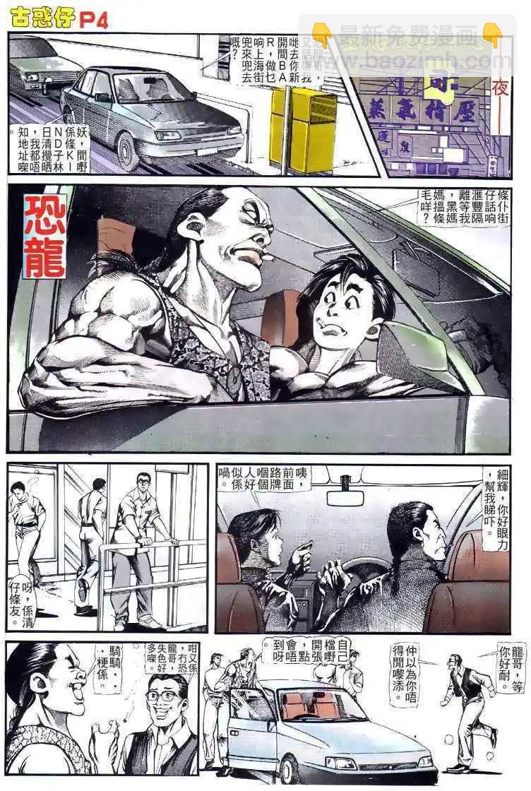 第123卷2