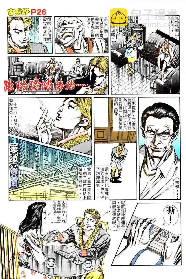 第123卷21