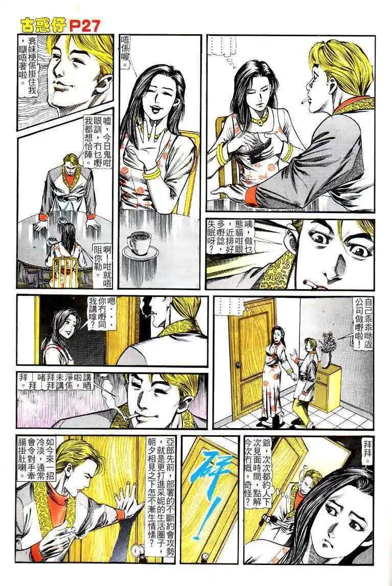 第123卷22