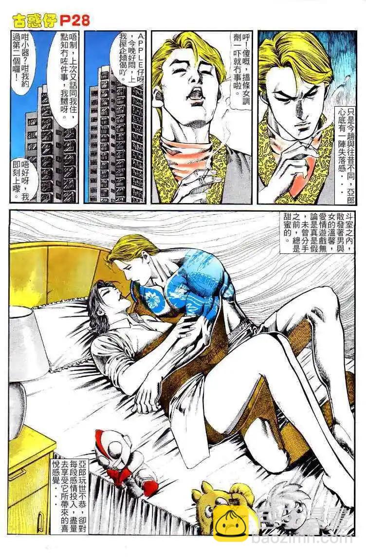 第123卷23