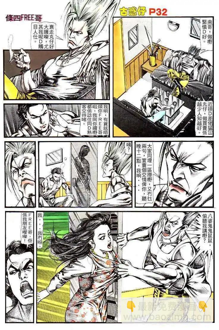 第123卷27