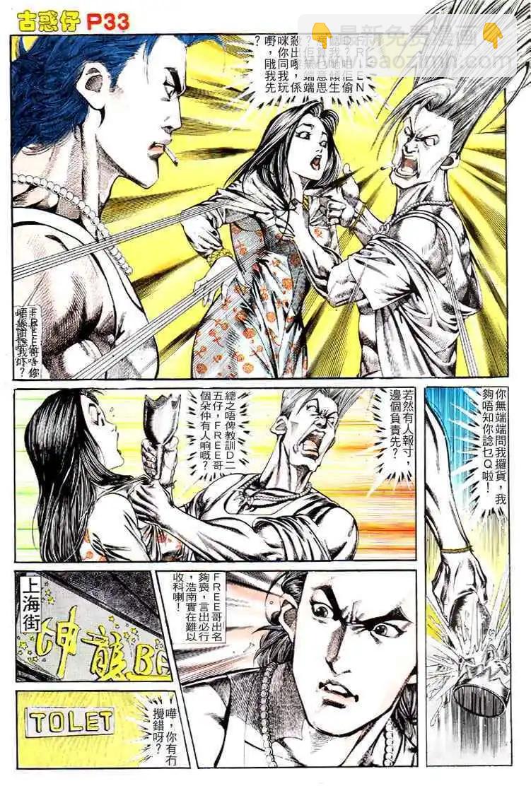 第123卷28