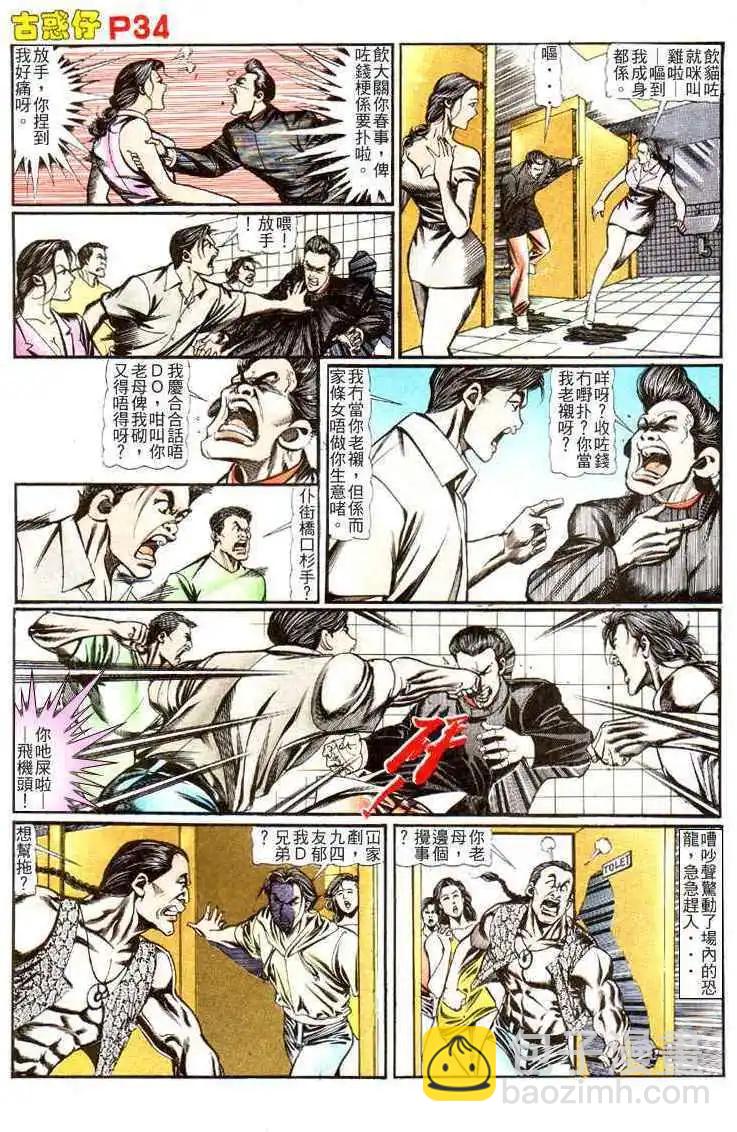 第123卷29