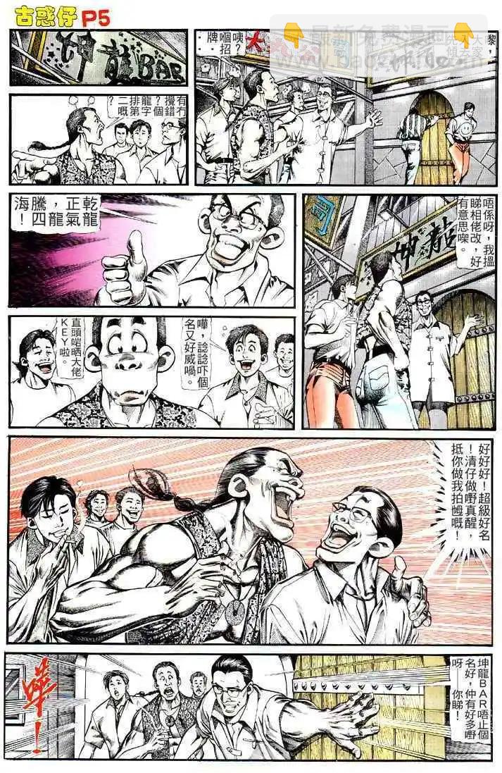 第123卷3