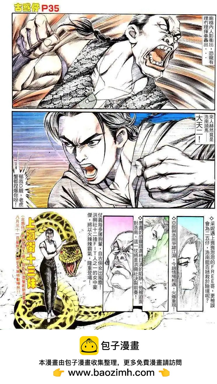 第123卷30