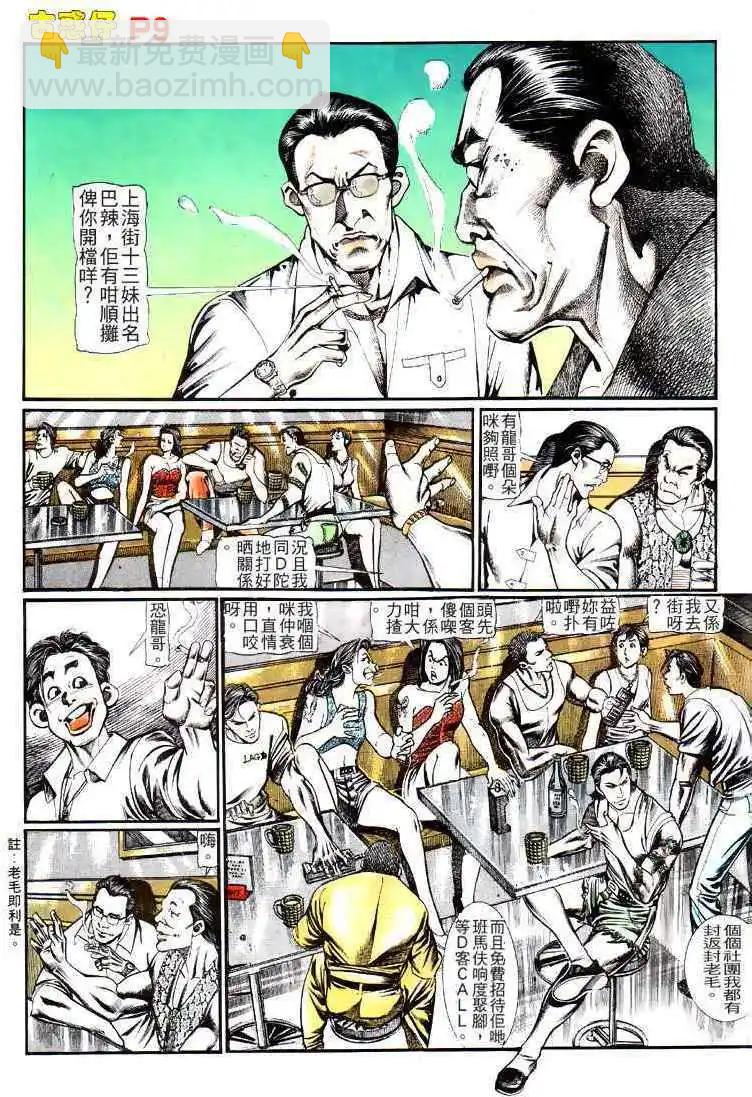 第123卷7
