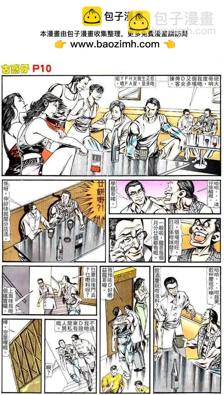 第123卷8