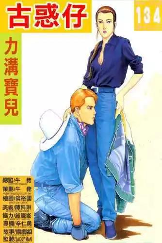 第134卷0