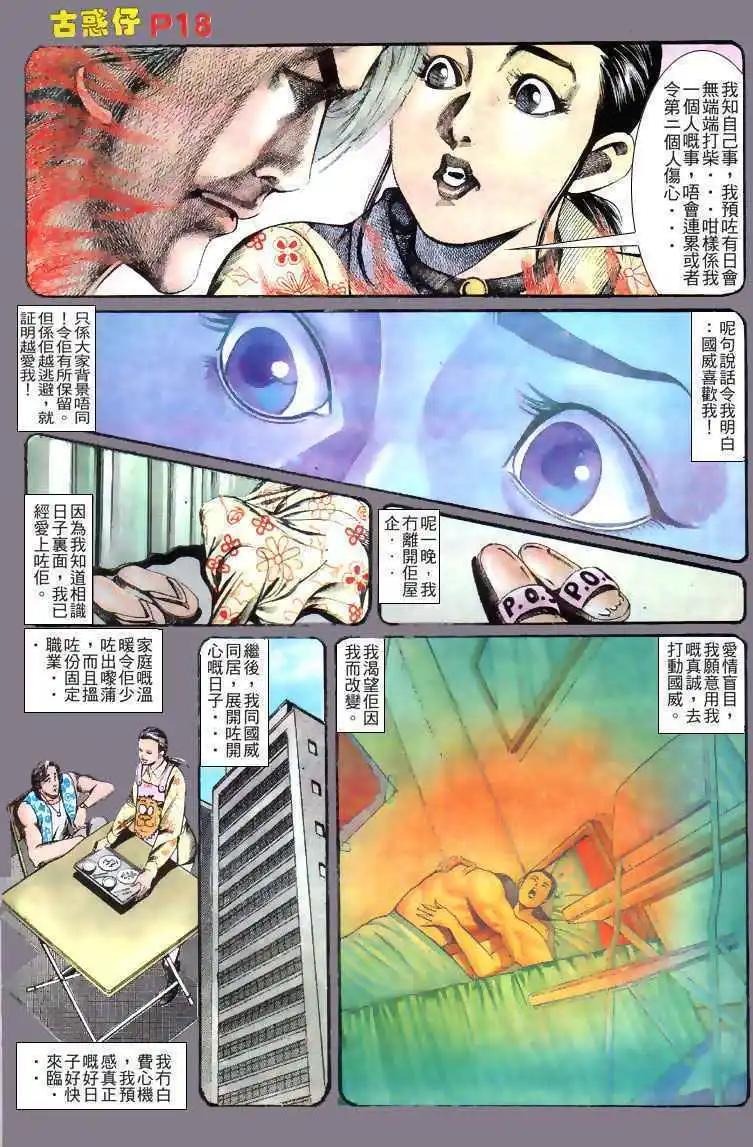 第134卷17