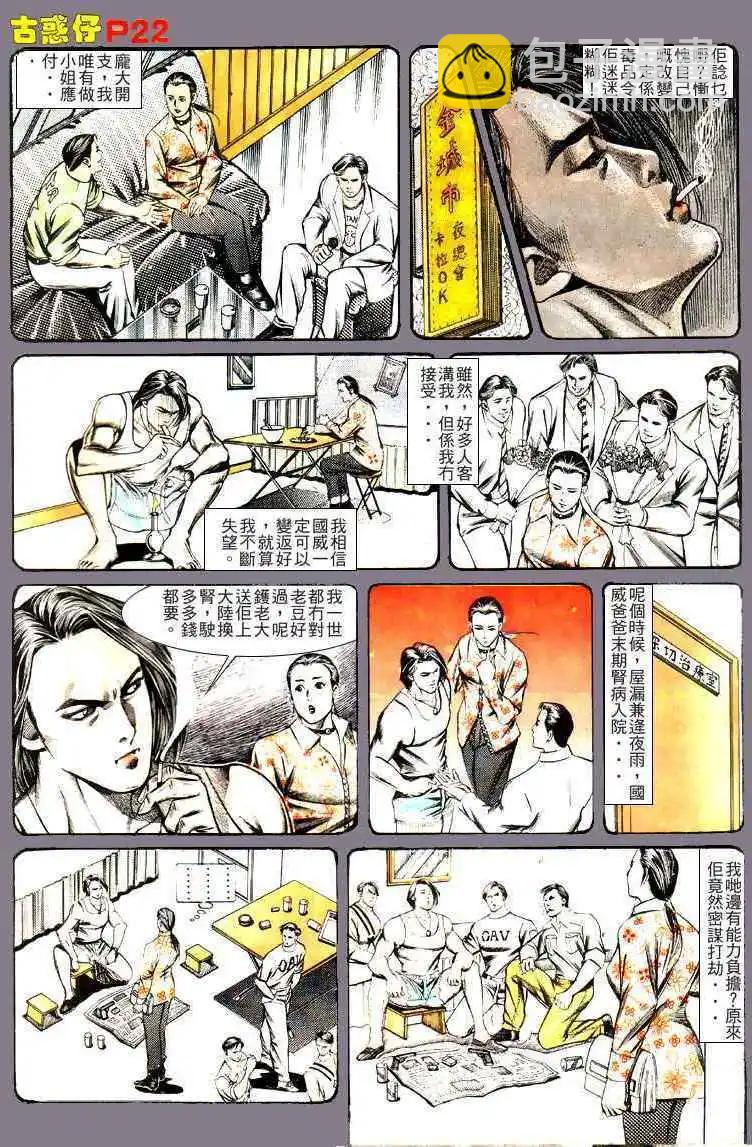 第134卷21