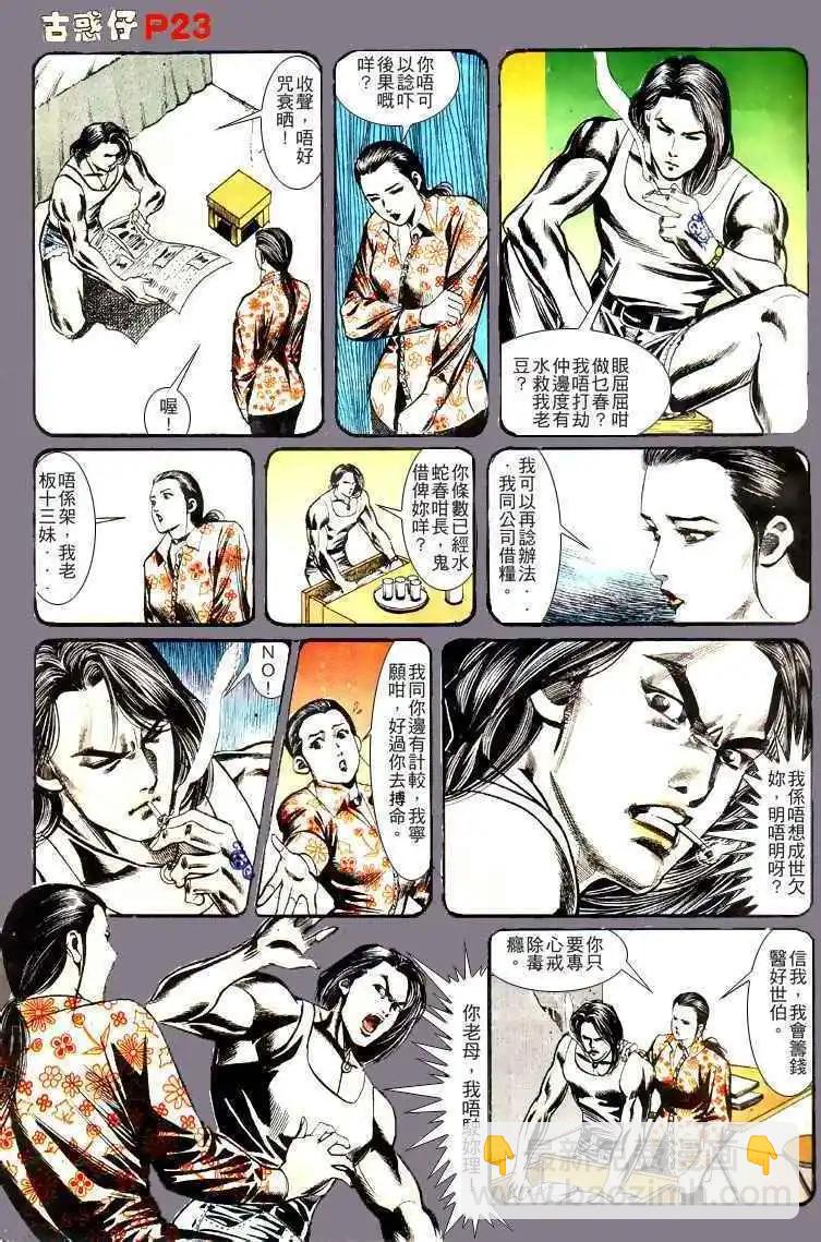 第134卷22