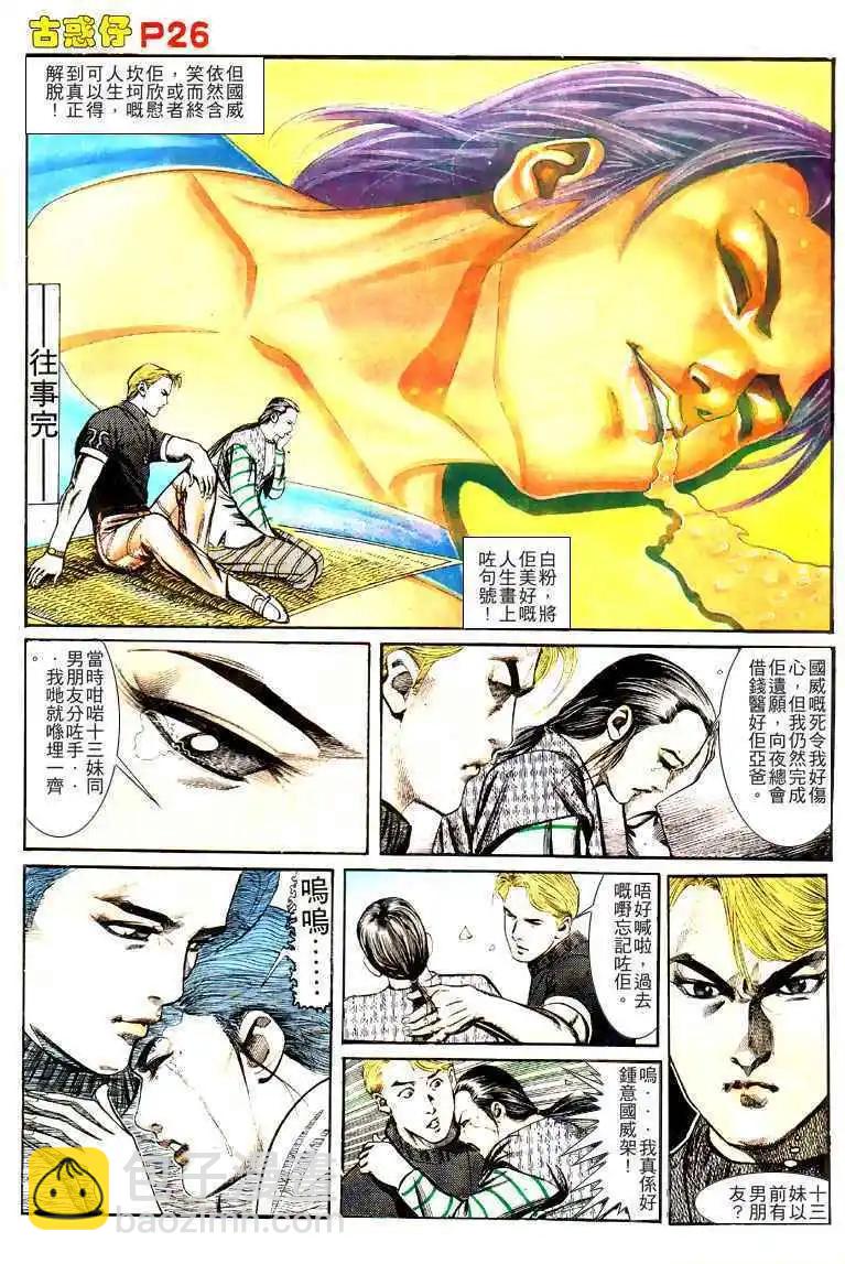 第134卷25