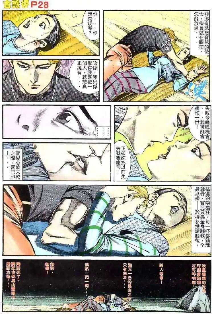 第134卷27