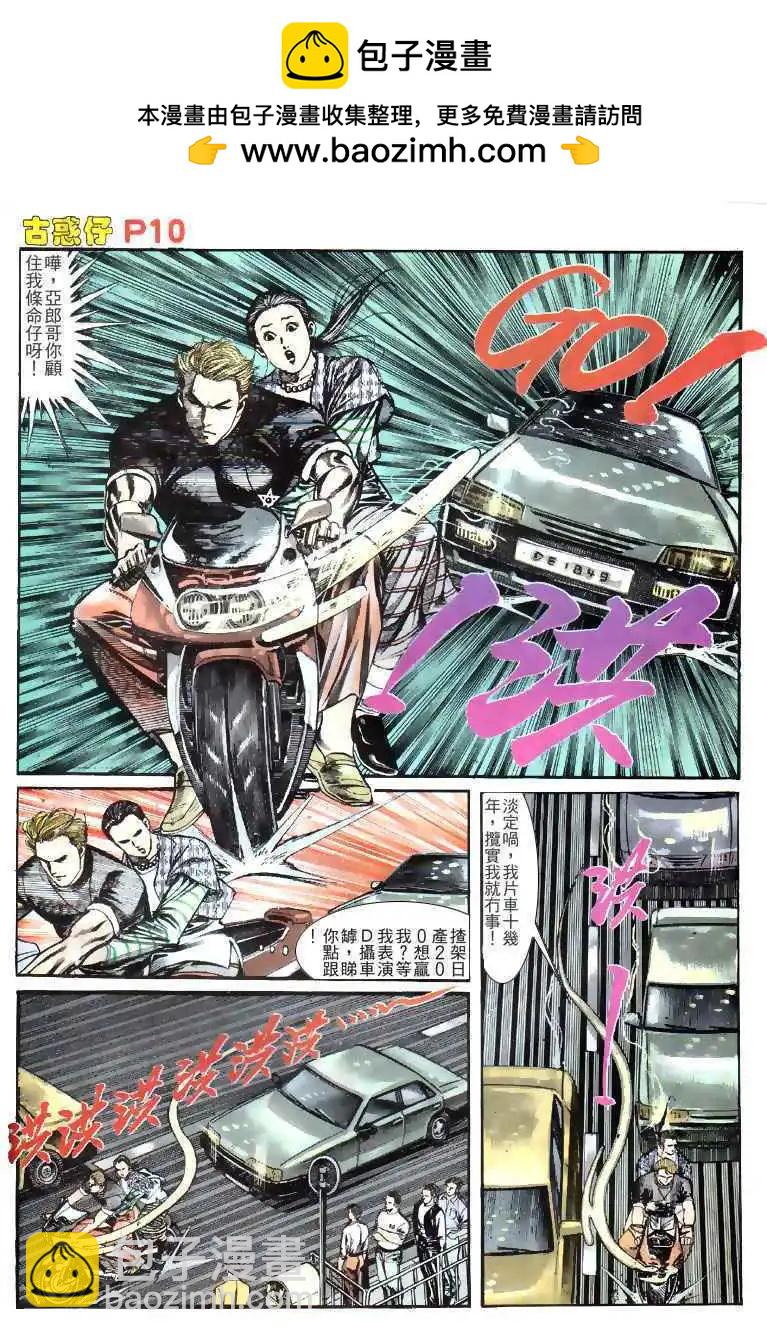 第134卷9
