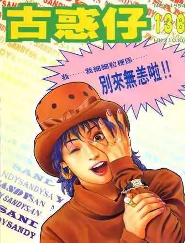 第136卷0