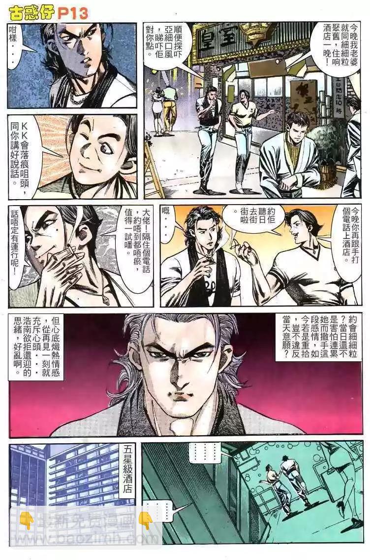 第136卷10