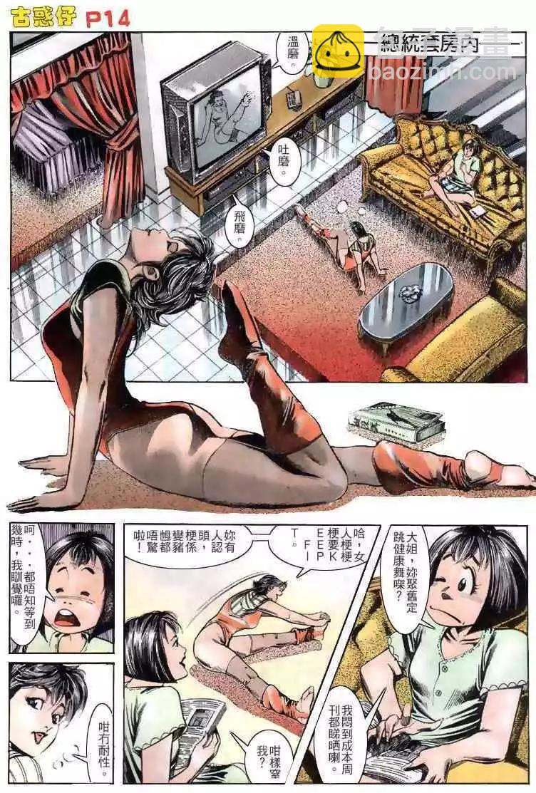 第136卷11
