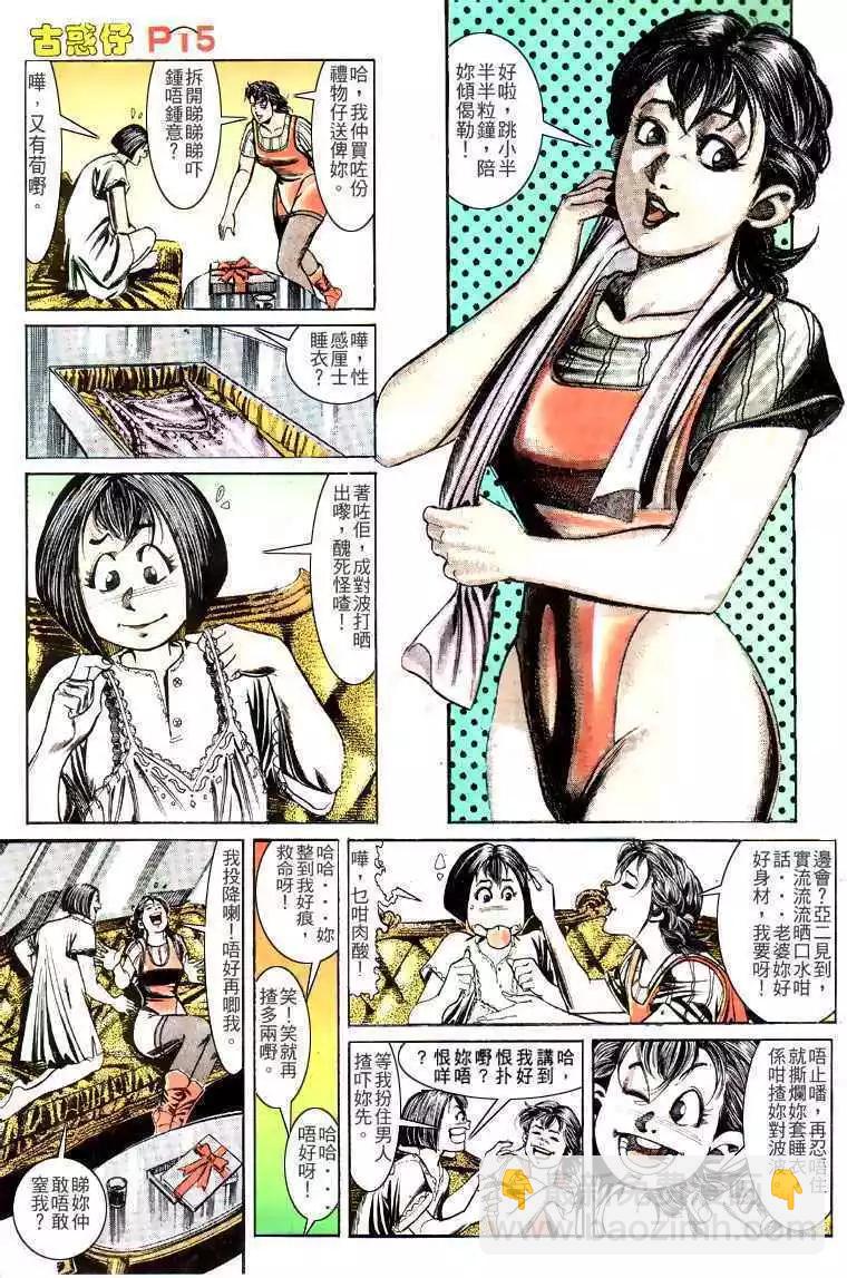 第136卷12