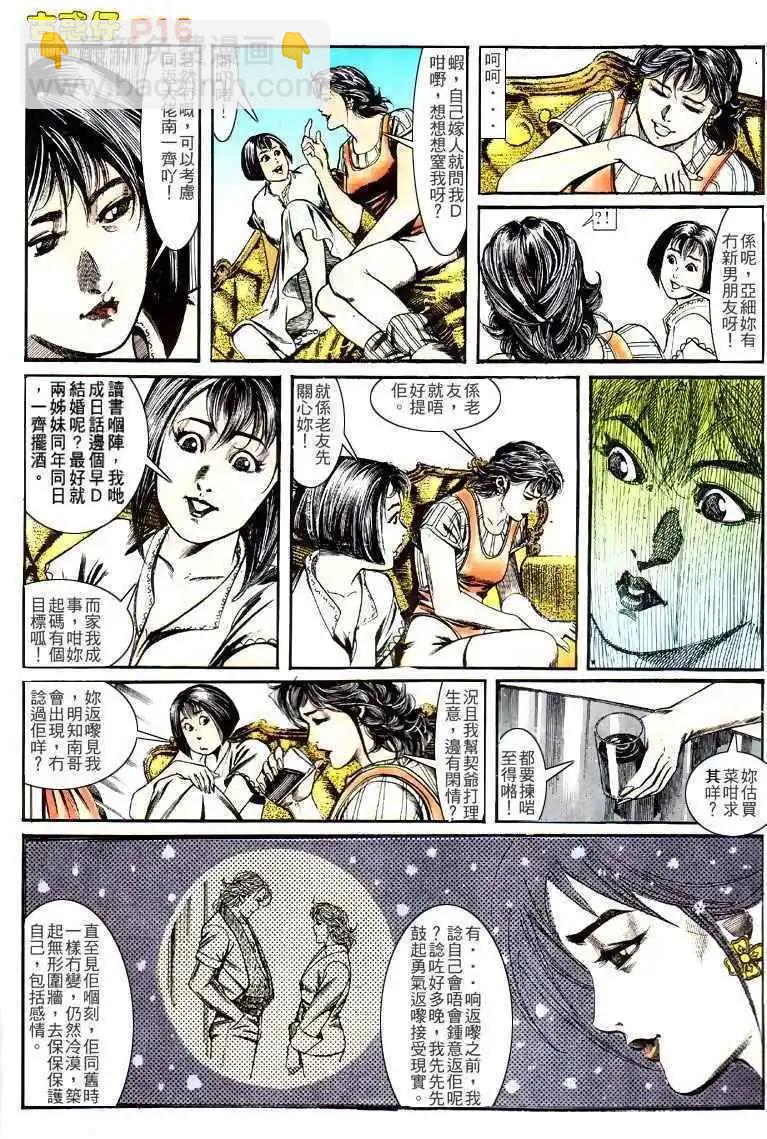 第136卷13