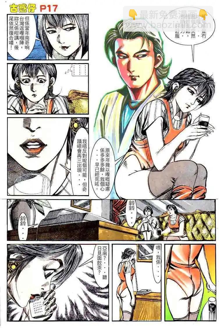 第136卷14