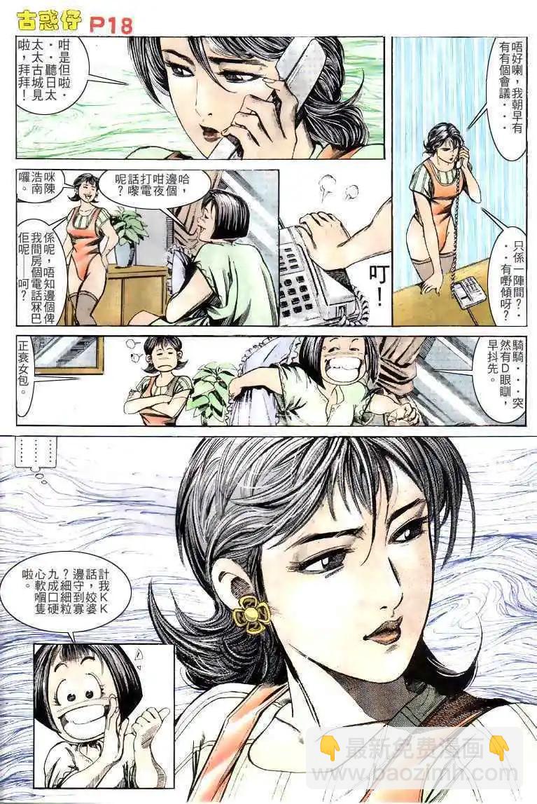 第136卷15